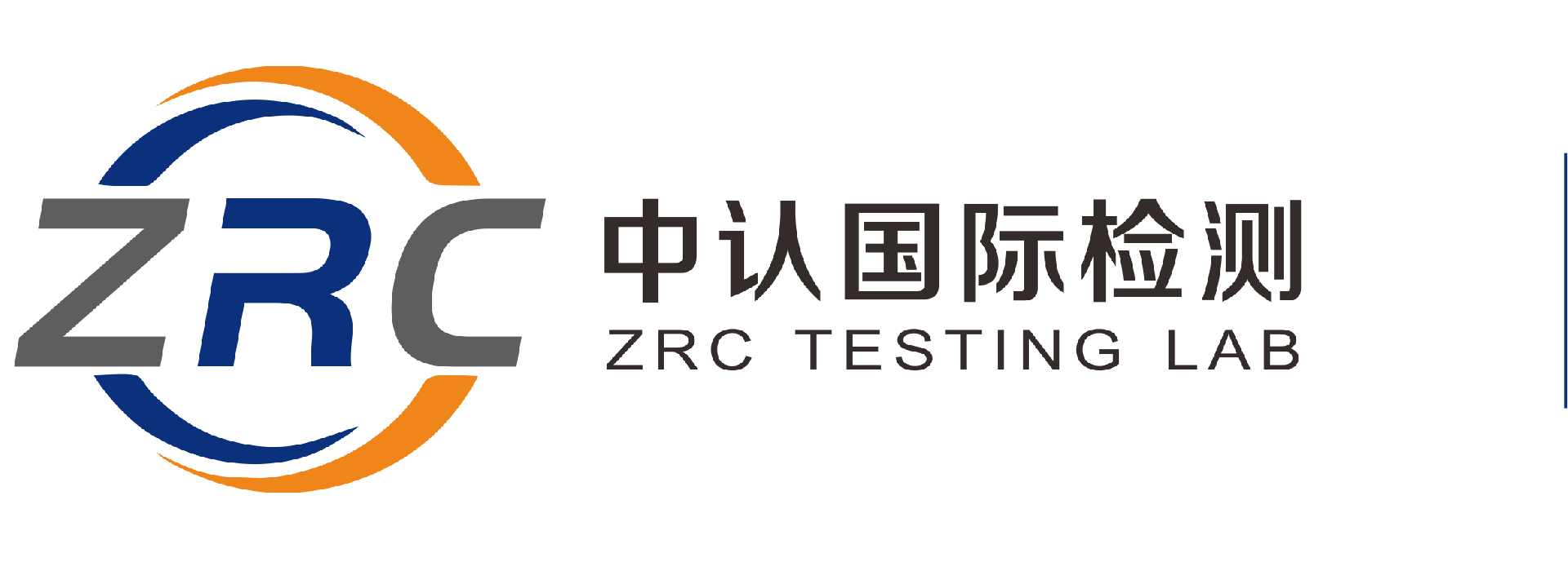中认国际检测